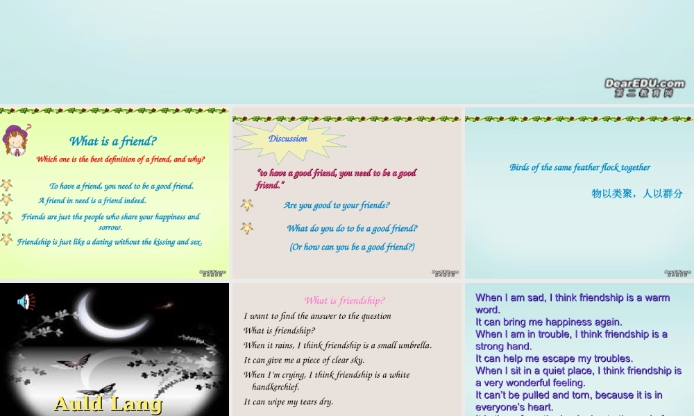 Unit1 Friendship 新课标 人教版 课件