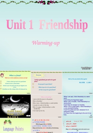 Unit1 Friendship 新课标 人教版 课件