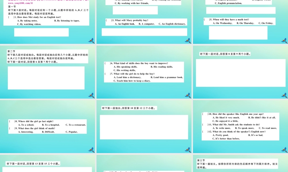 (河南专版)九年级英语全册 Unit 1 How can we become good learners检测卷习题课件 (新版)人教新目标版 课件