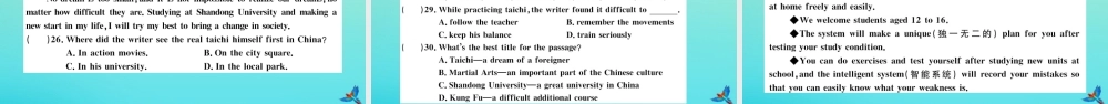 (河南专版)九年级英语全册 Unit 1 How can we become good learners检测卷习题课件 (新版)人教新目标版 课件