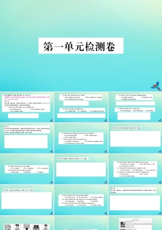(河南专版)九年级英语全册 Unit 1 How can we become good learners检测卷习题课件 (新版)人教新目标版 课件