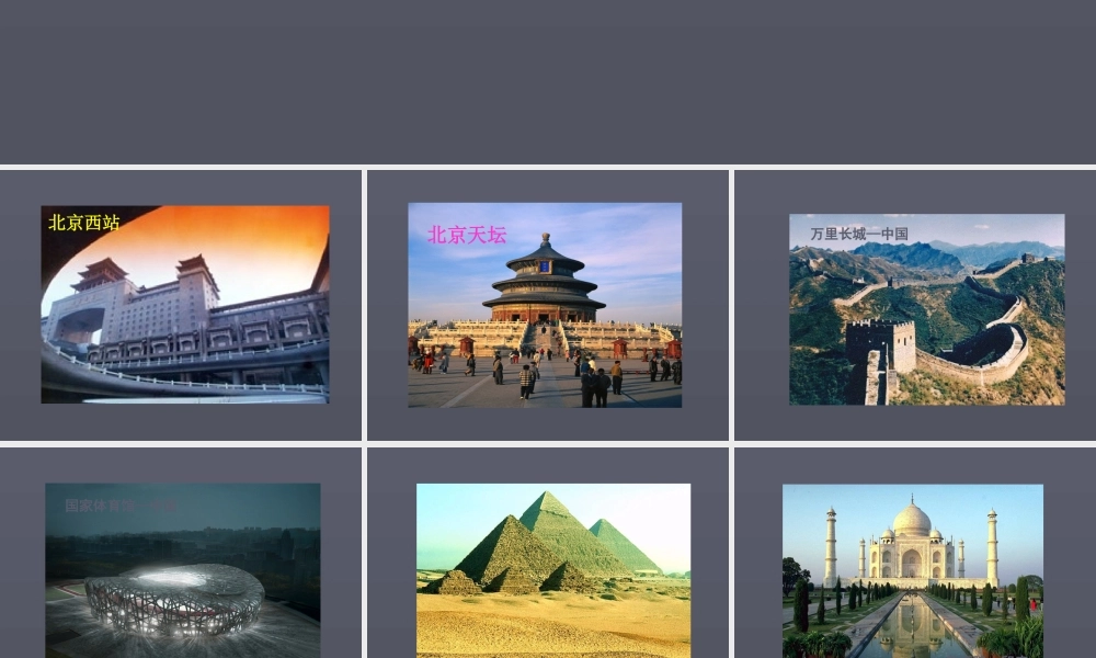 七年级数学41多姿多彩的图形-1课件