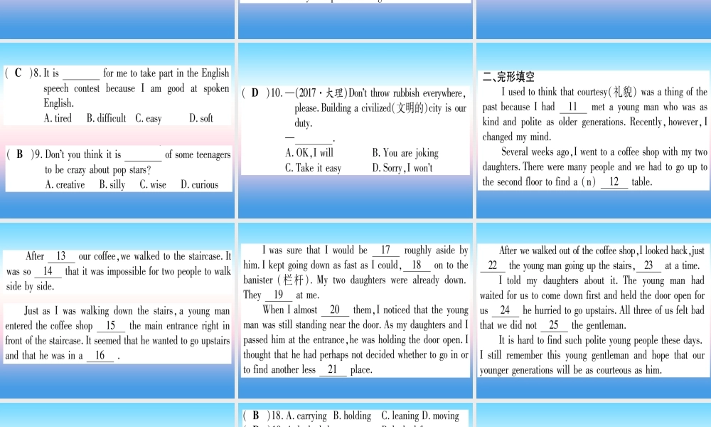 (湖北专用版)版中考英语复习 第一篇 教材系统复习 考点精练二十 九全 Units 9 10实用课件
