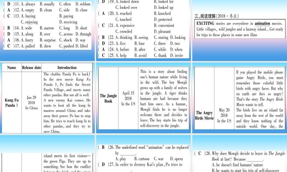(湖北专用版)版中考英语复习 第一篇 教材系统复习 考点精练二十 九全 Units 9 10实用课件