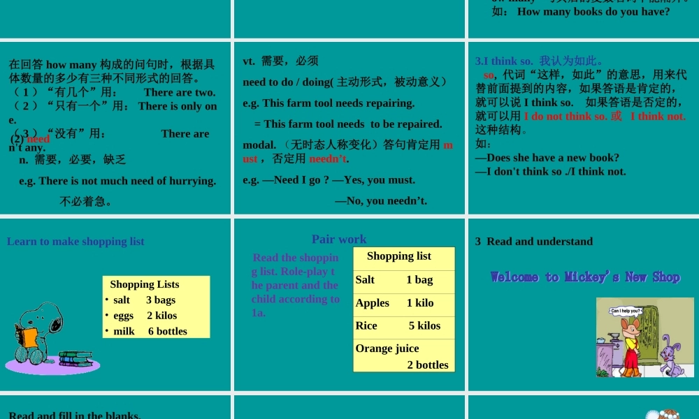 topic1 sectionC 七年级英语上：Unit 4 Topic 1 What can I do for you课件(仁爱版)