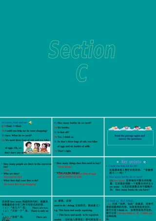 topic1 sectionC 七年级英语上：Unit 4 Topic 1 What can I do for you课件(仁爱版)