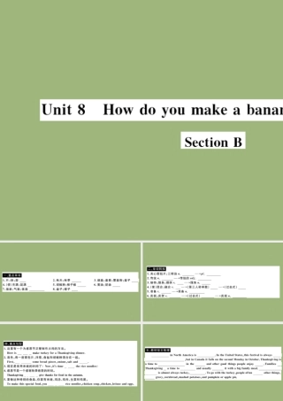 (江西专版)八年级英语上册 Unit 8 How do you make a banana milk shake Section B作业课件 (新版)人教新目标版 课件
