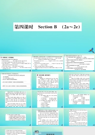 (河南专版)九年级英语全册 Unit 10 You re supposed to shake hands(第4课时)习题课件 (新版)人教新目标版 课件
