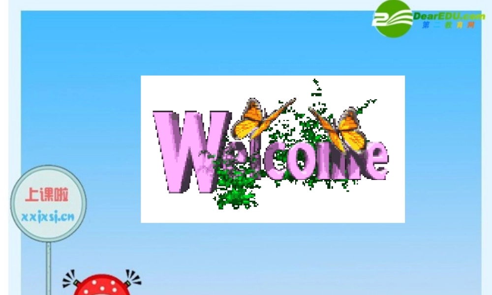 九年级 磁是什么(课件) 课件