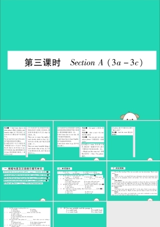 (毕节专版)秋八年级英语上册 Unit 10 If you gou to the party，you ll have a great time(第3课时)Section A(3a 3c)作业课件 (新版)人教新目标版 课件