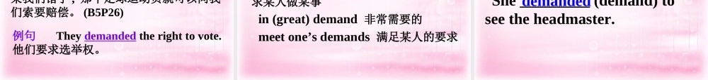 2015高考英语一轮复习 Unit 4 Making the news课件 新人教版必修5