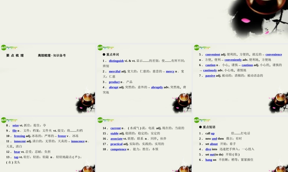 (状元之路)高考英语 Unit3 Inventors and inventions课件 新人教版选修8 课件