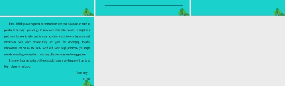 (通用版)高三英语二轮复习 第2部分 高考倒计时 距离高考还有4天课件