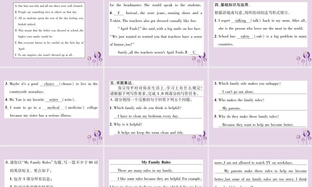 (贵阳专版)中考英语总复习 第1部分 教材知识梳理篇 组合训练17 九全 Units 7 8(精练)课件