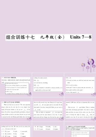 (贵阳专版)中考英语总复习 第1部分 教材知识梳理篇 组合训练17 九全 Units 7 8(精练)课件