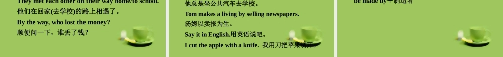 中考英语总复习 语法专题四 介词、连词课件 人教新目标版 课件