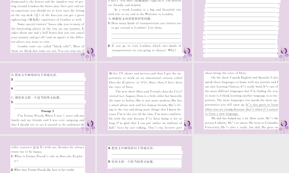 中考英语总复习 题型专项复习 题型5 任务型阅读理解课件