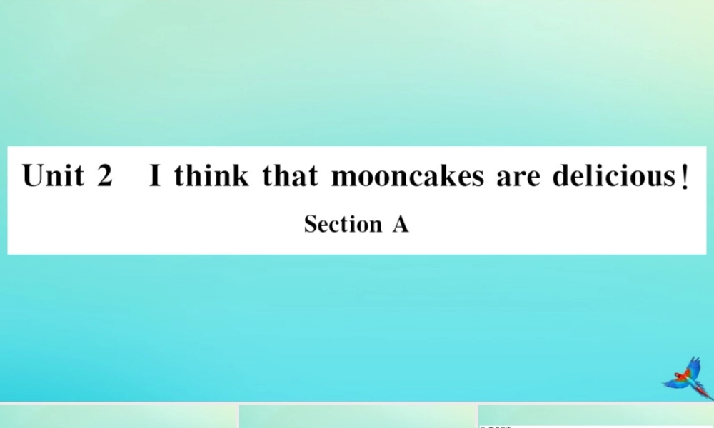 (河北专版)九年级英语全册 Unit 2 I think that mooncakes are delicious Section A习题课件 (新版)人教新目标版 课件