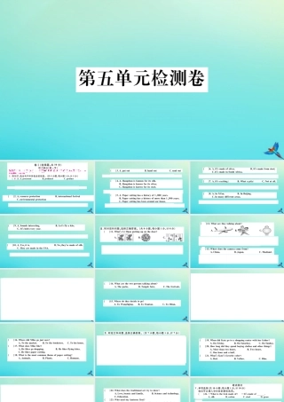 (河北专版)九年级英语全册 Unit 5 What are the shirts made of检测卷习题课件 (新版)人教新目标版 课件