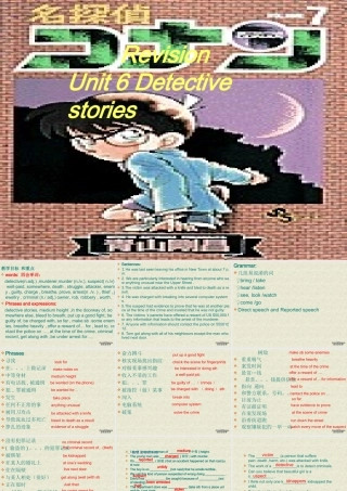 Unit6九年级英语复习课件 牛津版 课件