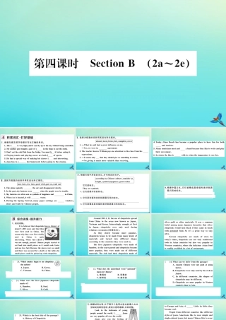 (河南专版)九年级英语全册 Unit 5 What are the shirts made of(第4课时)习题课件 (新版)人教新目标版 课件