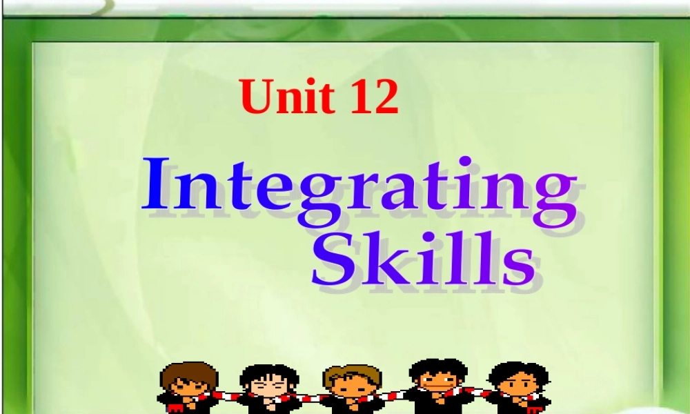 unit12       integrating skills及课文讲解 人教版高二英语Unit12 Fact and fantasy单元完整课件 人教版高二英语Unit12 Fact and fantasy单元完整课件
