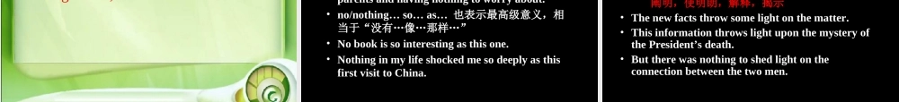 unit12       integrating skills及课文讲解 人教版高二英语Unit12 Fact and fantasy单元完整课件 人教版高二英语Unit12 Fact and fantasy单元完整课件