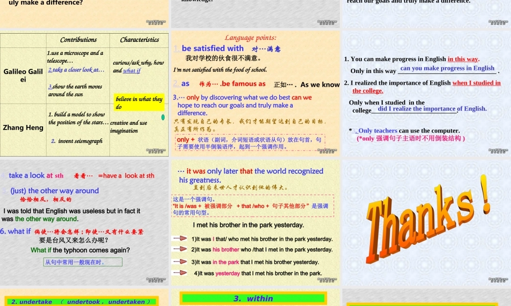 unit1 lesson2 高二英语上学期Unit1课件[整理课时]人教版 高二英语上学期Unit1课件[整理课时]人教版