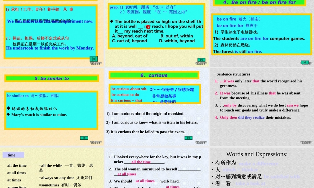unit1 lesson2 高二英语上学期Unit1课件[整理课时]人教版 高二英语上学期Unit1课件[整理课时]人教版