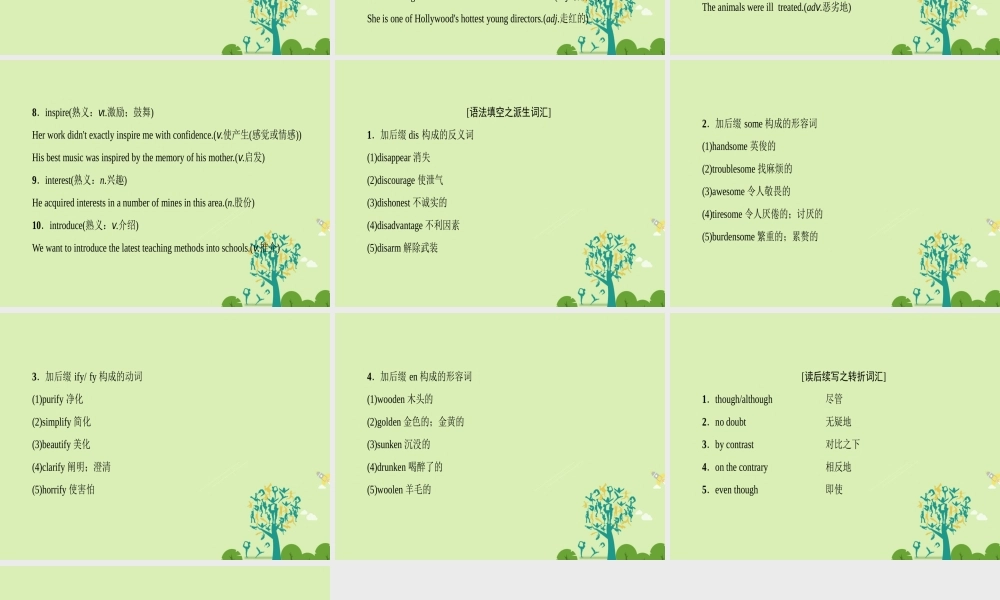 (浙江专版)高考英语二轮复习 距离高考还有7天课件