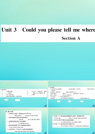 (河北专版)九年级英语全册 Unit 3 Could you please tell me where the restrooms are Section A习题课件 (新版)人教新目标版 课件