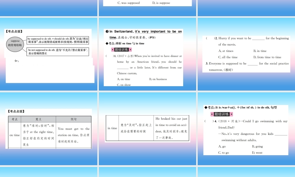 中考英语总复习 第一部分 教材同步复习篇 第十九课时 九全 Units 9 10习题课件