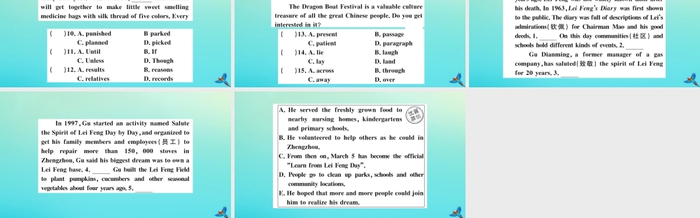 (河南专版)九年级英语全册 Unit 2 I think that mooncakes are delicious(第4课时)习题课件 (新版)人教新目标版 课件