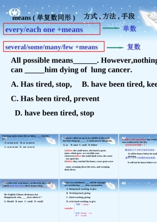 unit3 新课标高三第一轮复习课件整理 新课标高三第一轮复习课件整理