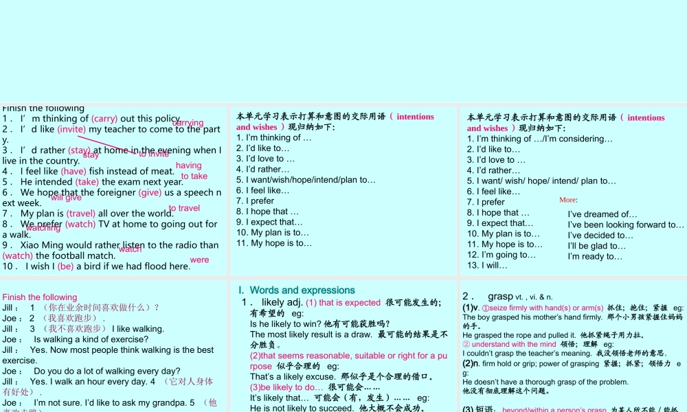 unit11 language points  2 人教版高二英语Unit11 scientific achievement单元完整课件 人教版高二英语Unit11 scientific achievement单元完整课件