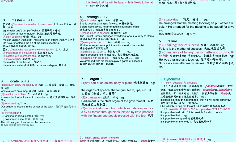 unit11 language points  2 人教版高二英语Unit11 scientific achievement单元完整课件 人教版高二英语Unit11 scientific achievement单元完整课件