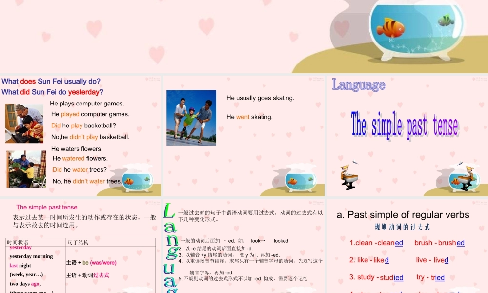 Unit 3 Troubles Language 七年级英语上：Unit 3 Troubles Language & listening课件上海牛津版