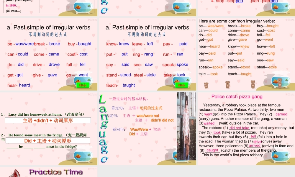 Unit 3 Troubles Language 七年级英语上：Unit 3 Troubles Language & listening课件上海牛津版
