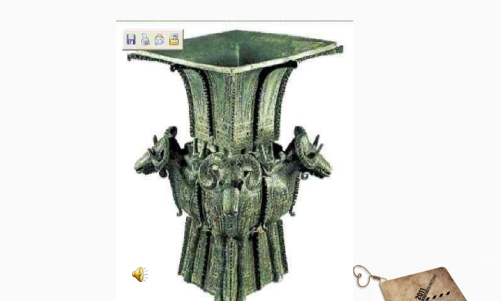 七年级历史上册 第5课(灿烂的青铜文明)课件 人教新课标版上册 课件