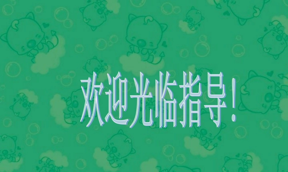 中考物理复习 电学 欧姆定律课件 上教版 课件