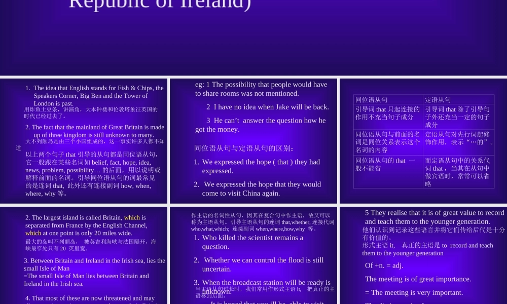 unit 5languages2 高二英语Unit5 Integrating skills全套课件 高二英语Unit5 Integrating skills全套课件