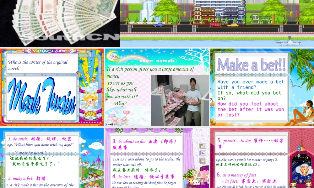 Unit3 The Million Pound Bank Note 新课标人教版必修3 课件
