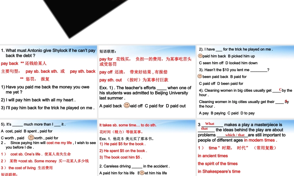 11-12年高二英语 Unit 19 language points课件 大纲人教版 课件