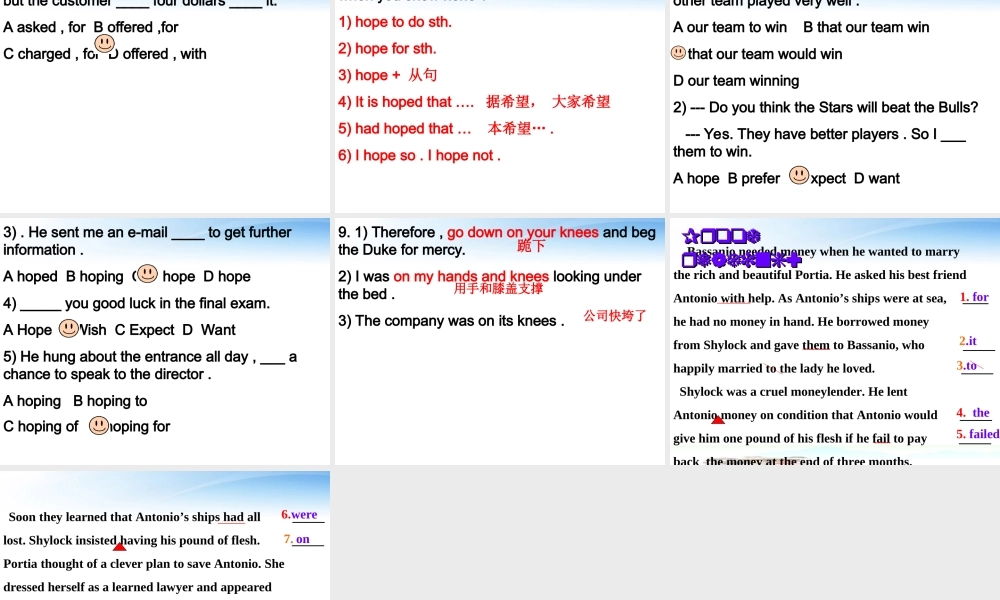 11-12年高二英语 Unit 19 language points课件 大纲人教版 课件