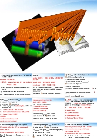 11-12年高二英语 Unit 19 language points课件 大纲人教版 课件
