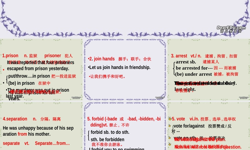 unit 14 words 高二英语Unit14Freedom Fighters课件[整理三课时] 高二英语Unit14Freedom Fighters课件[整理三课时]