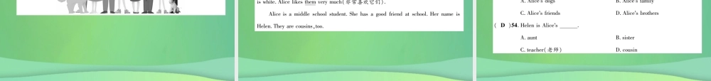(遵义专版)秋七年级英语上册 Unit 2 This is my sister达标测试卷习题课件 (新版)人教新目标版 课件