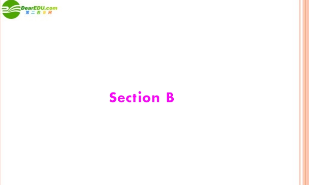 (随堂优化训练)八年级英语下册 Unit6 Section B 配套课件 人教新目标版 课件