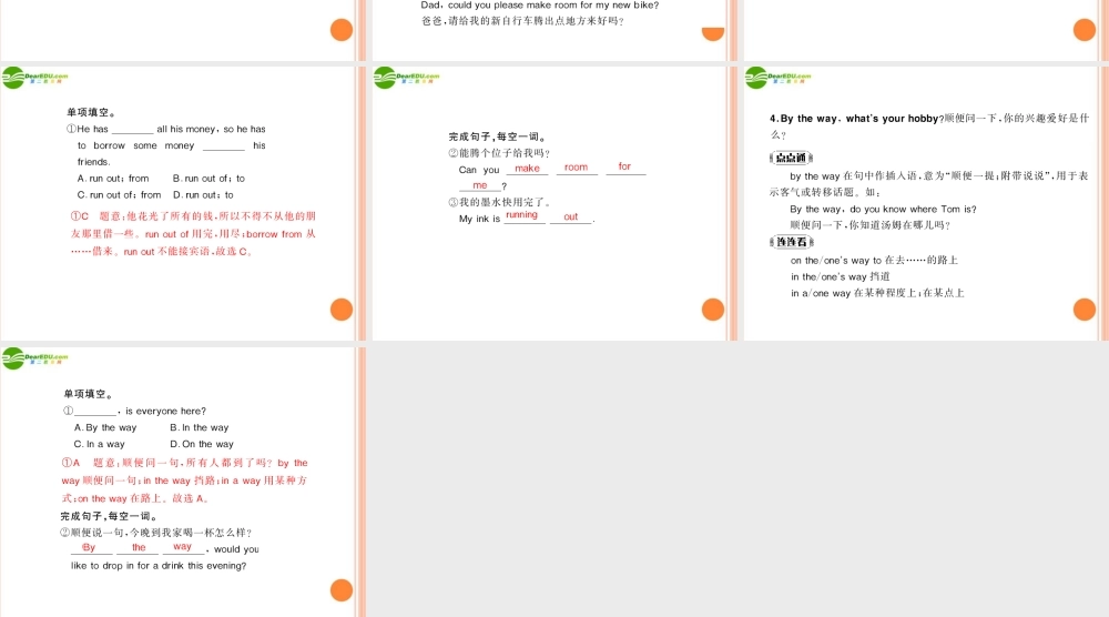 (随堂优化训练)八年级英语下册 Unit6 Section B 配套课件 人教新目标版 课件