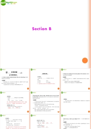 (随堂优化训练)八年级英语下册 Unit6 Section B 配套课件 人教新目标版 课件